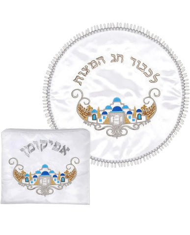 Passover Seder Afikoman Bag Set